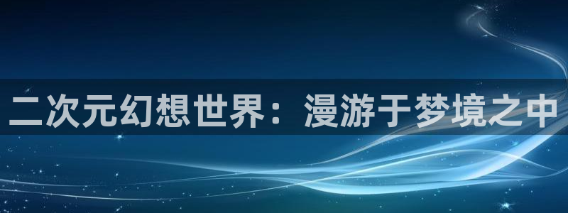 漫蛙怎么登录邮箱
