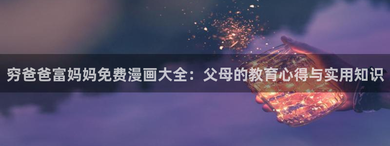 www.漫蛙漫画com