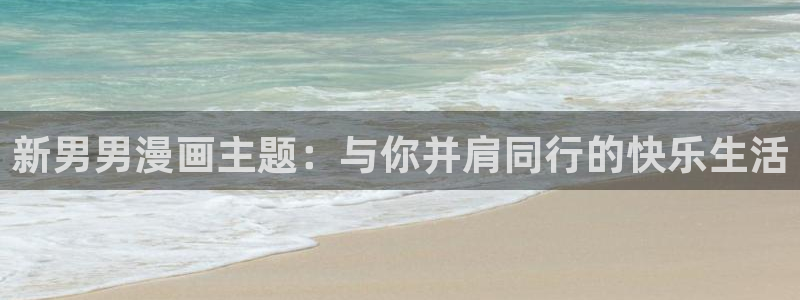 漫蛙漫画(网页入口)直接进入无广